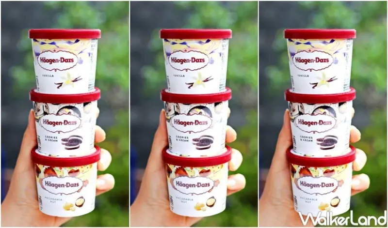 哈根達斯冰品優惠 / WalkerLand窩客島提供 未經許可，不得轉載