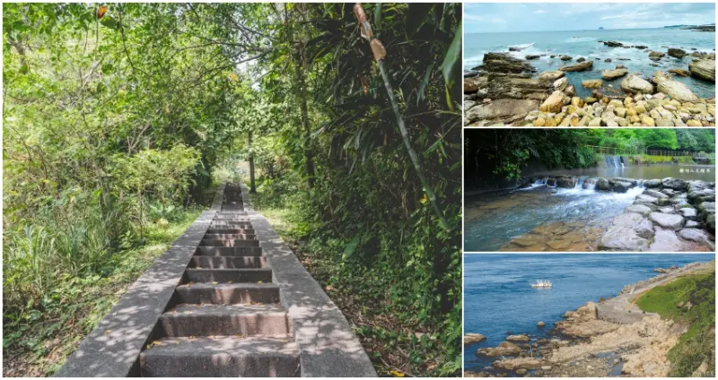 基隆秘境玩不完！搶拍隱藏版「9個基隆秘境」，輕鬆攻頂「360度山海步道」、免費戲水「野溪生態」全都要揪男友踩點一輪。