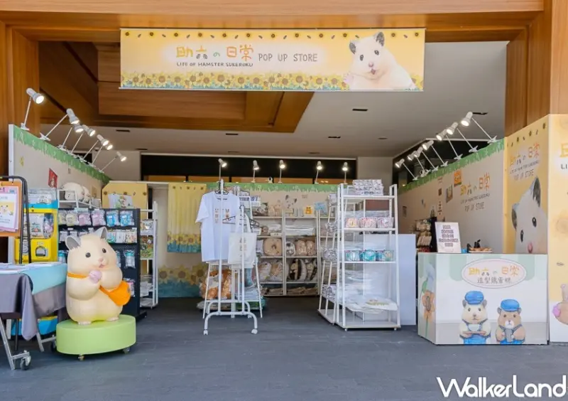 助六の日常快閃店 / WalkerLand窩客島提供 未經許可，不得轉載
