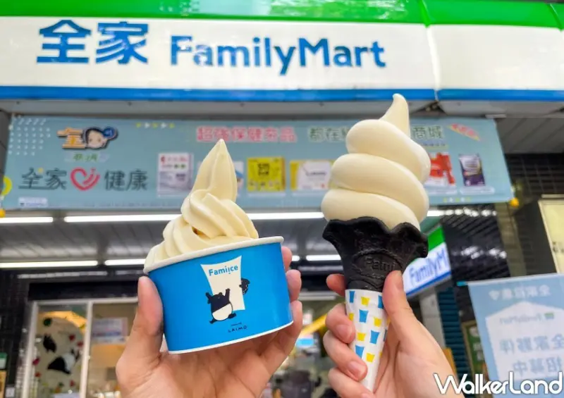 全家、馬來貘「貘貘桃霜淇淋」買一送一 / WalkerLand窩客島整理提供 未經許可不可轉載
