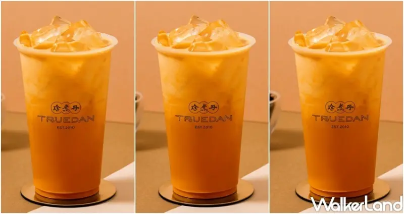 珍煮丹 夏日優惠活動 / WalkerLand窩客島整理提供 未經許可，不得轉載