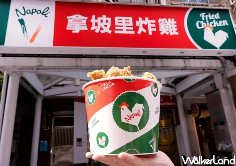 大暑日優惠 / WalkerLand窩客島整理提供 未經許可，不得轉載