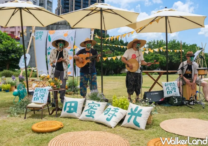 北投景點、市集「關渡那麼田」 / WalkerLand窩客島整理提供 未經許可不可轉載