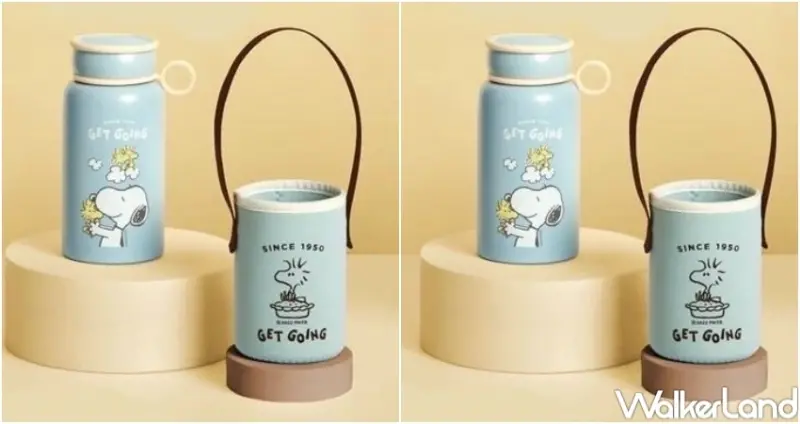 萊爾富群組限定 史努比周邊小物 / WalkerLand窩客島整理提供 未經許可，不得轉載