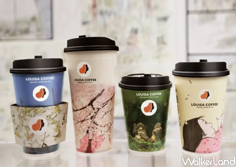 路易莎X高畑勲展 聯名杯 / WalkerLand窩客島整理提供 未經許可，不得轉載