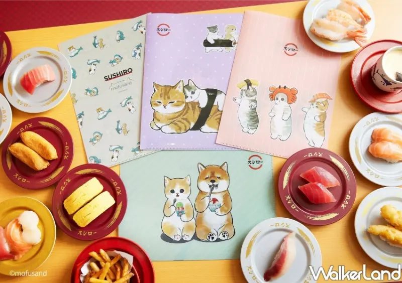 壽司郎×mofusand貓福珊迪聯名 / WalkerLand窩客島整理提供 未經許可不可轉載