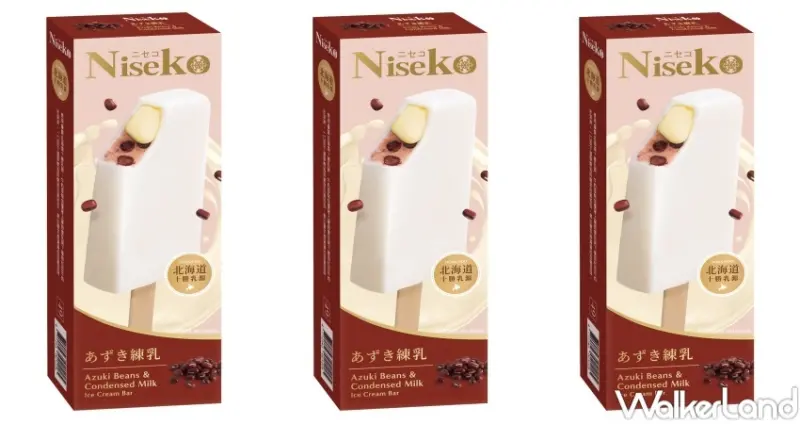 大暑日優惠 / WalkerLand窩客島整理提供 未經許可，不得轉載