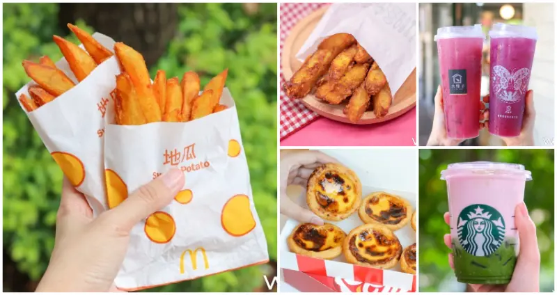 大暑日優惠 / WalkerLand窩客島整理提供 未經許可，不得轉載