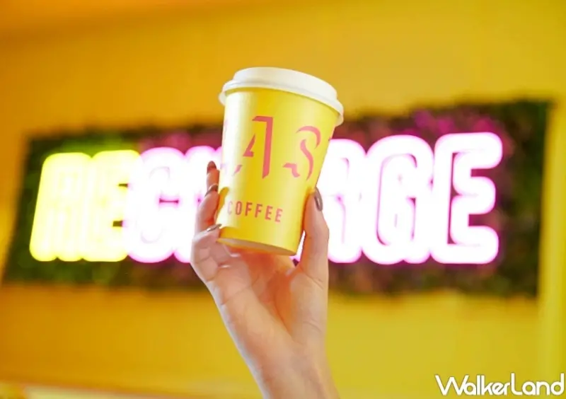 閃電咖啡 8月咖啡優惠 / WalkerLand窩客島提供 未經許可，不得轉載
