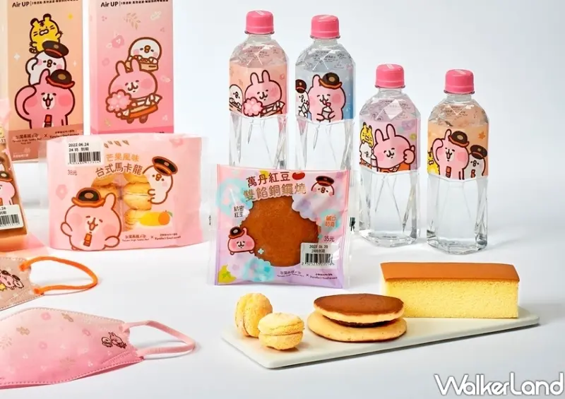 台灣高鐵X卡娜赫拉的小動物聯名 / WalkerLand窩客島整理提供 未經許可不可轉載