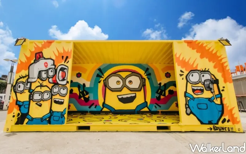 大稻埕景點「小小兵塗鴉彩繪貨櫃」 / WalkerLand窩客島整理提供 未經許可不可轉載