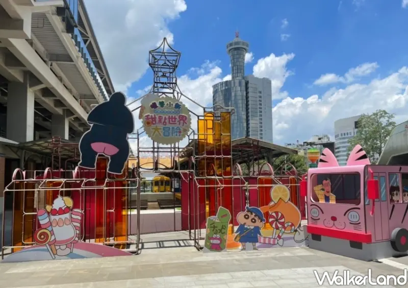 台中「蠟筆小新30週年期間限定店-甜點世界大冒險」最終站 / WalkerLand窩客島整理提供 未經許可不可轉載