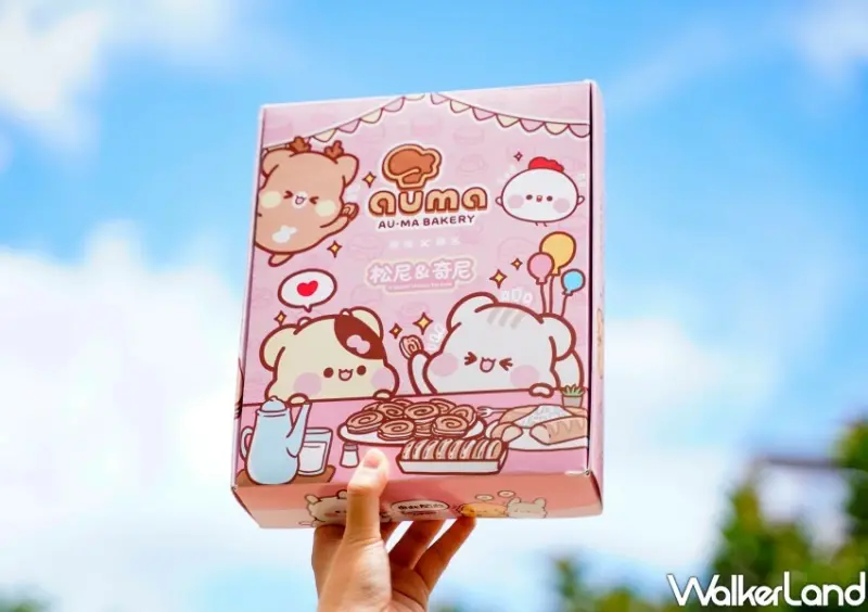 奧瑪烘焙Ｘ松尼＆奇尼「拇指酥夾心千層聯名禮盒」 / WalkerLand窩客島整理提供 未經許可不可轉載