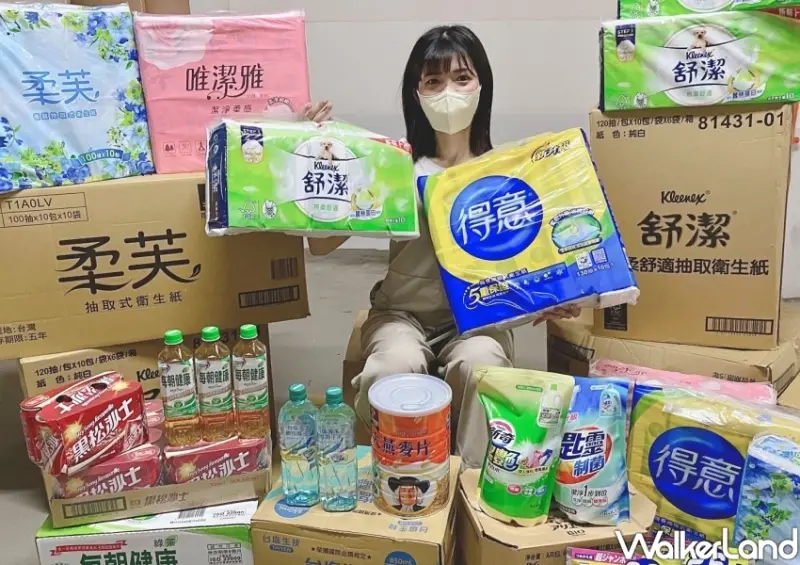 全聯PX Pay箱購優惠 / WalkerLand窩客島整理提供 未經許可不可轉載