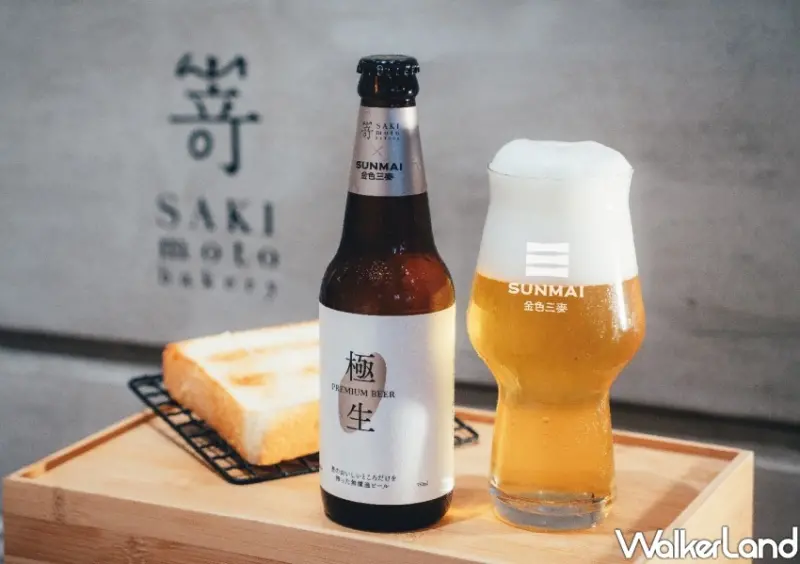 SAKImoto / WalkerLand窩客島整理提供 未經許可不可轉載