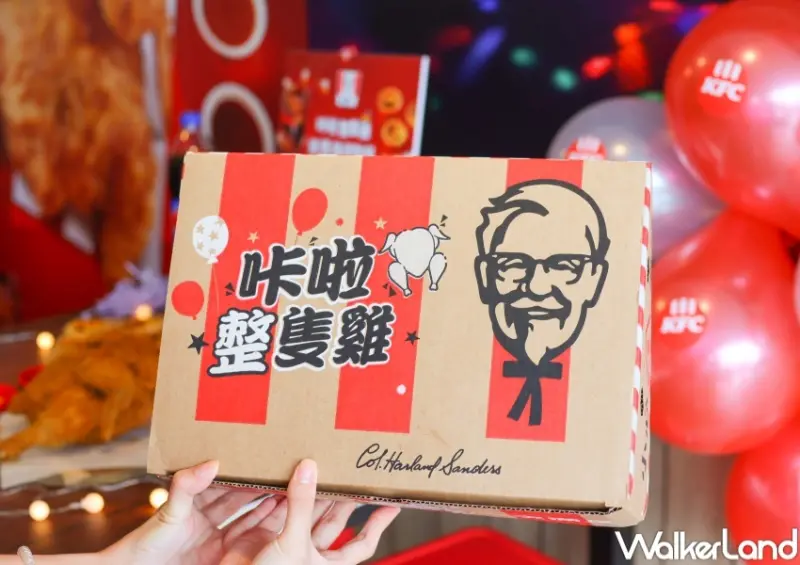 咔啦整隻雞 就醬High派對餐 / WalkerLand窩客島提供 未經許可，不得轉載