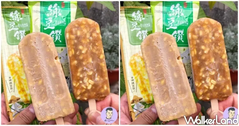 「有閑購物」5大消暑小物推薦 / WalkerLand窩客島整理提供 未經許可不可轉載