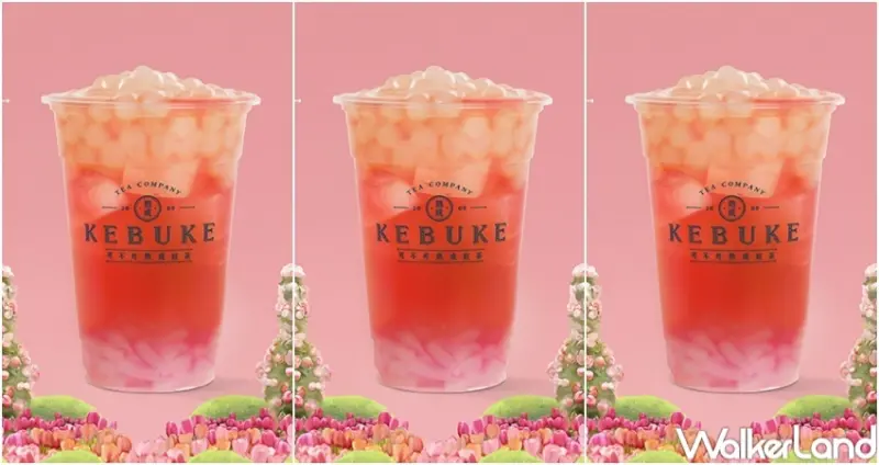 可不可新品荔麗紅茶 / WalkerLand窩客島整理提供 未經許可，不得轉載