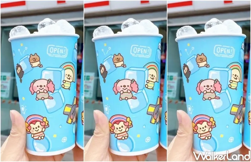 7-ELEVEN OPEN!冰塊杯 / WalkerLand窩客島整理提供 未經許可，不得轉載