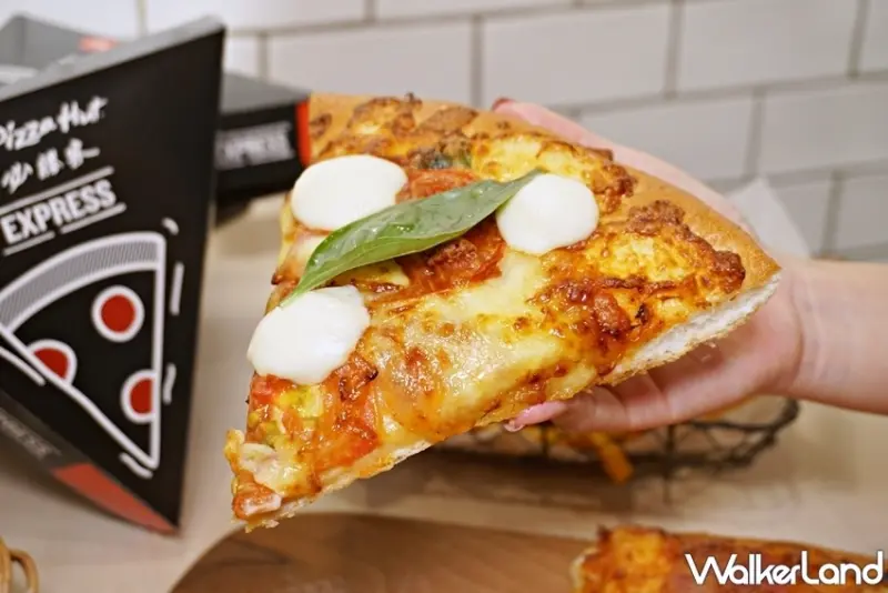 Pizza Hut EXPRESS / WalkerLand窩客島整理提供 未經許可，不得轉載