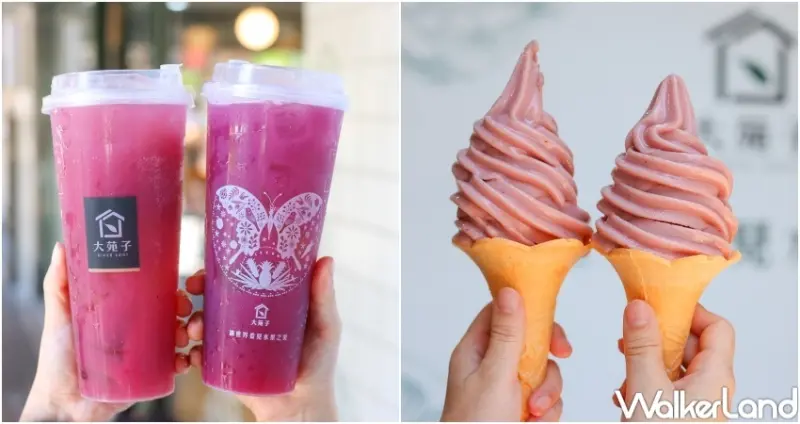 3間水果茶新品 / WalkerLand窩客島提供 未經許可，不得轉載