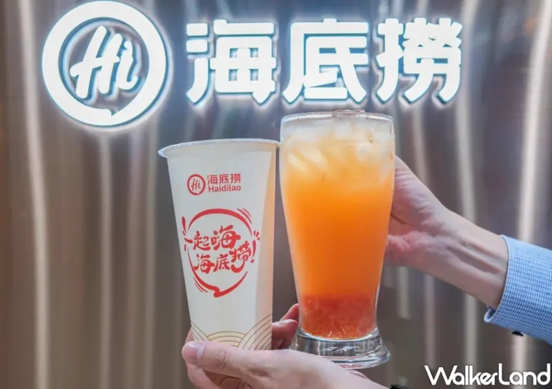 西門町美食「海底撈手搖飲」 / WalkerLand窩客島整理提供 未經許可不可轉載