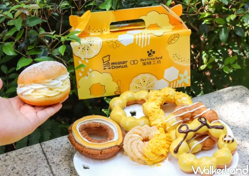 Mister Donut X 蜜蜂工坊聯名新品 / WalkerLand窩客島提供 未經許可，不得轉載