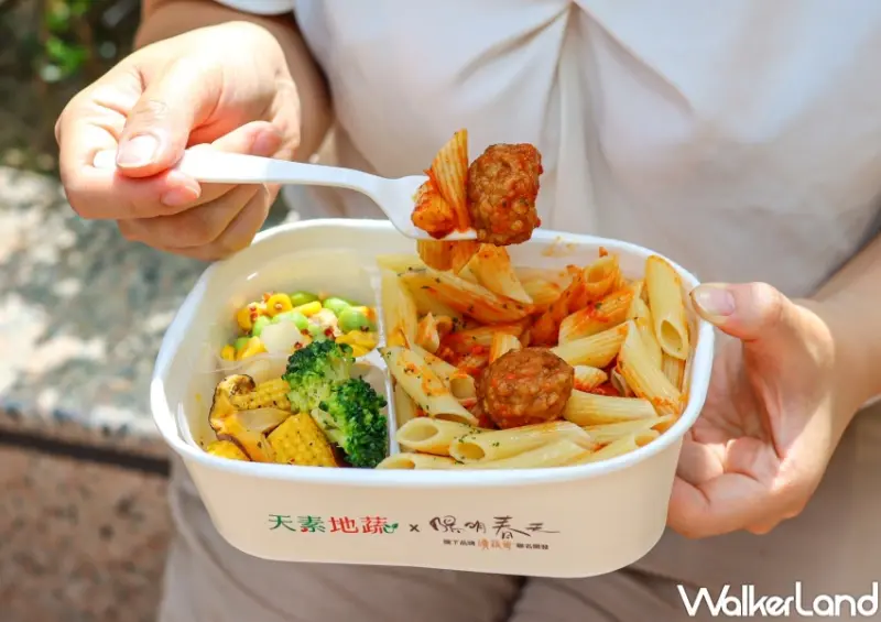 7-ELEVEN 天素地蔬 / WalkerLand窩客島提供 未經許可，不得轉載