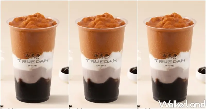 珍煮丹 夏日優惠活動 / WalkerLand窩客島整理提供 未經許可，不得轉載