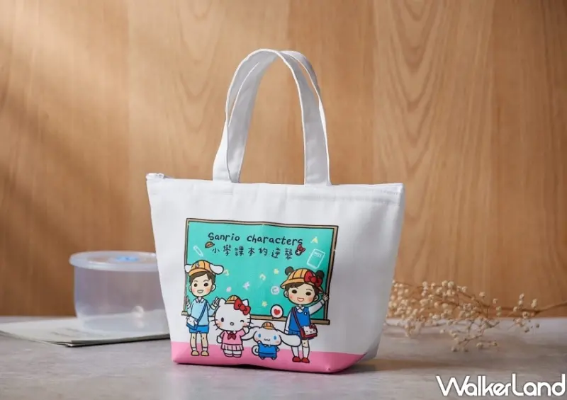 新北宏匯廣場「小學課本的逆襲 X Hello Kitty、大耳狗」聯名來店禮 / WalkerLand窩客島整理提供 未經許可不可轉載