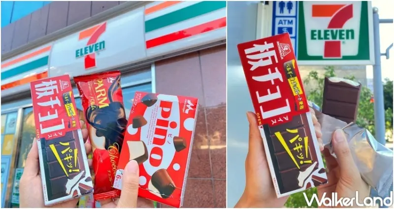 7-ELEVEN話題冰品新品 / WalkerLand窩客島提供 未經許可，不得轉載