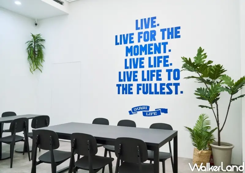 怡客咖啡林口概念門市 / WalkerLand窩客島整理提供 未經許可，不得轉載