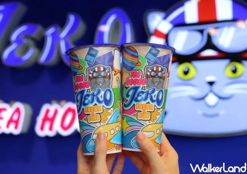 JEKO TEA HOUSE x 小丑炸鷄 / WalkerLand窩客島提供 未經許可，不得轉載