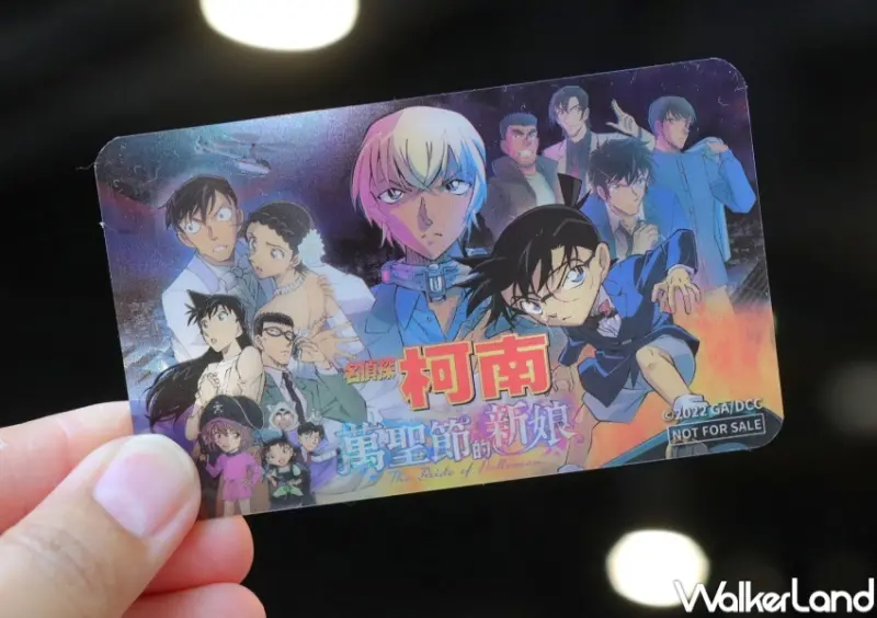 名偵探柯南x MyAnime Café / WalkerLand窩客島提供 未經許可，不得轉載