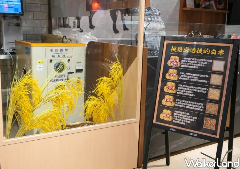 DON DON DONKI「安田精米」 / WalkerLand窩客島整理提供 未經許可不可轉載