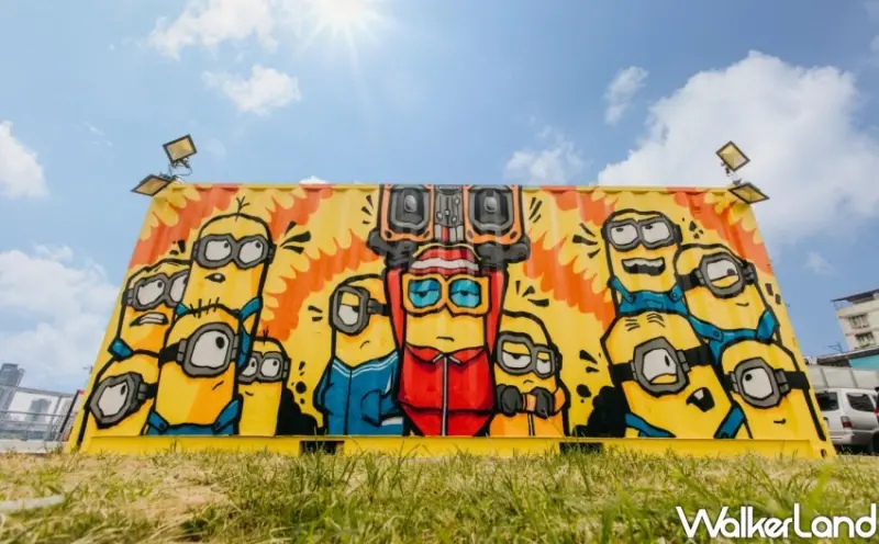大稻埕景點「小小兵塗鴉彩繪貨櫃」 / WalkerLand窩客島整理提供 未經許可不可轉載
