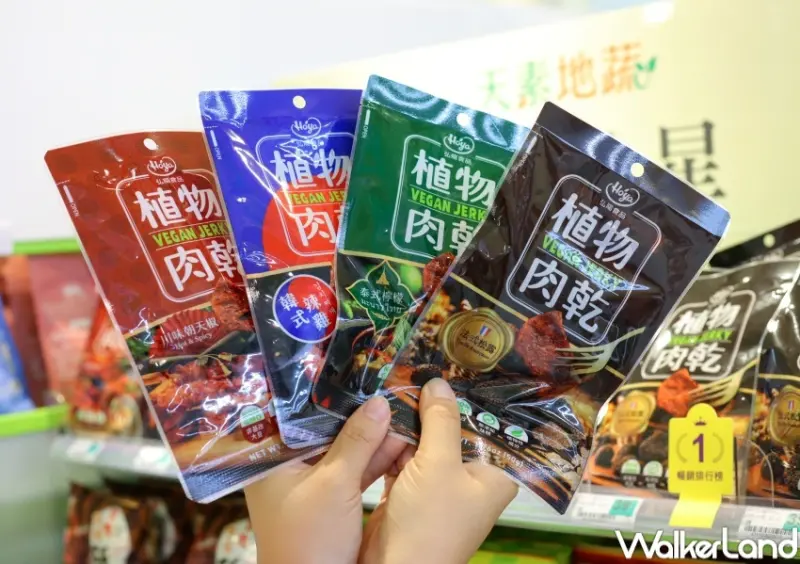 7-ELEVEN 天素地蔬 / WalkerLand窩客島提供 未經許可，不得轉載