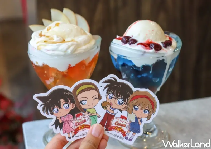 名偵探柯南x MyAnime Café / WalkerLand窩客島提供 未經許可，不得轉載