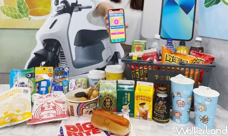 7-ELEVEN 飲料夏日大Bingo活動 / WalkerLand窩客島整理提供 未經許可，不得轉載