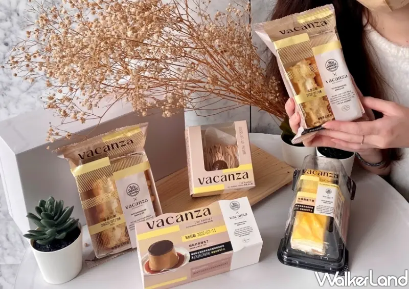 全聯甜點We Sweet、Vacanza聯名 / WalkerLand窩客島整理提供 未經許可不可轉載