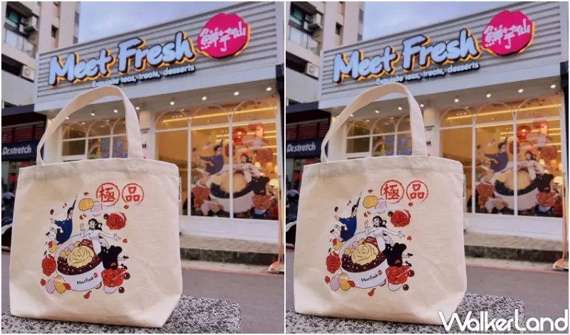 鮮芋仙 / WalkerLand窩客島整理提供 未經許可，不得轉載