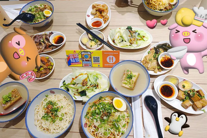 信義新光三越A8|蘭芳麵食館.李安導演也愛吃花椒麵.川菜餐廳TOP10