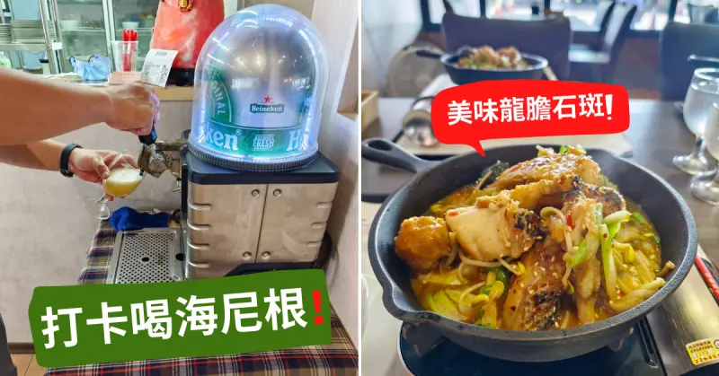 【台南美食】五村燕餃 椒香乾鍋／獨家放送！外帶滿千79折／FB打卡喝海尼根／內用消費滿千送五村澎湃包(價值$280)