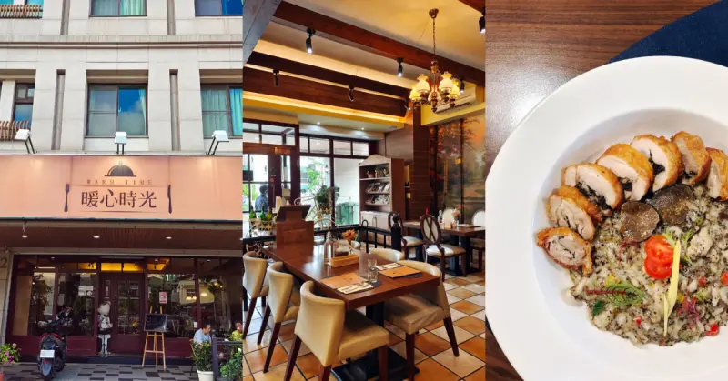 台南松露燉飯推薦／暖心時光x高檔義法美食餐廳x南歐質感裝潢