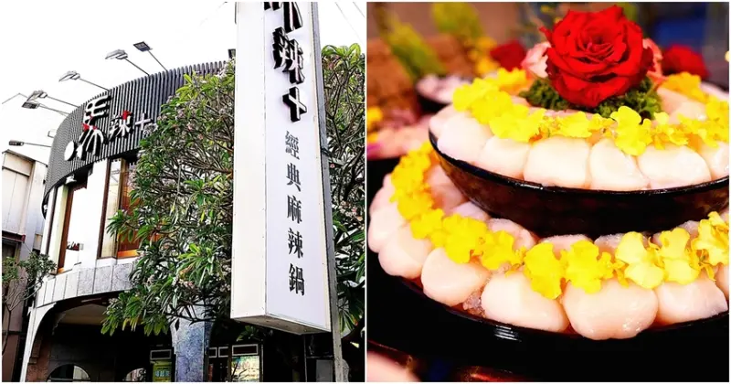 7月干貝吃到飽這個消息還有誰不知道嗎? 台北超人氣的「新馬辣Plus+」麻辣鍋吃到飽進駐台中公益路商圈，酒水免費續、冰淇淋高達20多種且都是人氣口味，路過不要只是被二樓中醫招牌吸引啦~