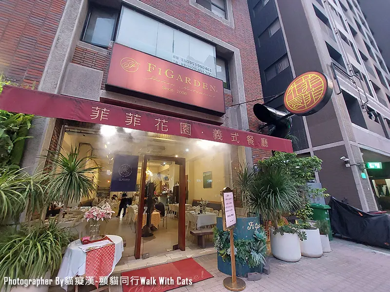 台中西屯美食-菲菲花園義式餐廳西式排餐，父親節餐廳推薦!