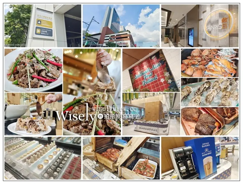 台北六福萬怡酒店。敘日 全日餐廳-東南亞美食節（自助餐吃到飽）︱假日限定超值好料，以及視覺系泰式火山排骨，多國佳餚聚一堂～捷運南港站美食