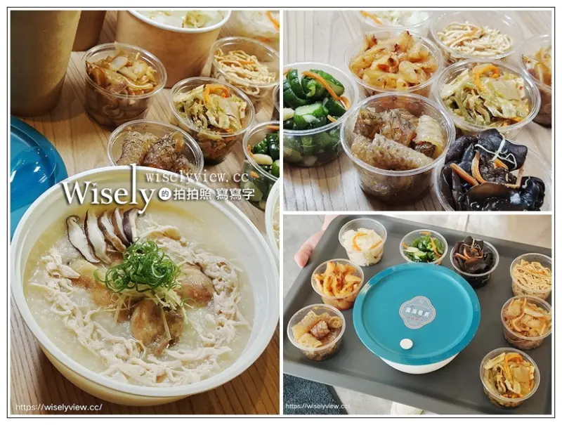 鳳海雞粥︱港式養生廣東粥品，天然食材熬煮無味精，環保耐熱器皿可微波～UberEats美食(外送外帶)