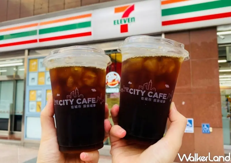 7-ELEVEN咖啡飲品優惠 / WalkerLand窩客島整理提供 未經許可，不得轉載