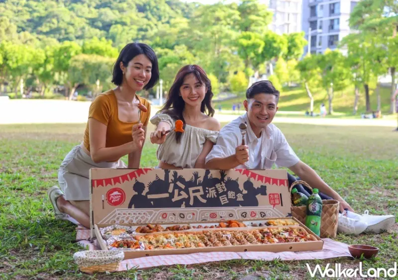 必勝客 一公尺派對巨飽盒 / WalkerLand窩客島提供 未經許可，不得轉載